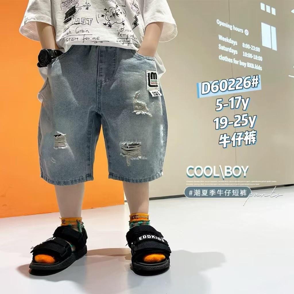 北屯實體店❤現貨標籤刷破牛仔短褲✩米米童著-E0317
