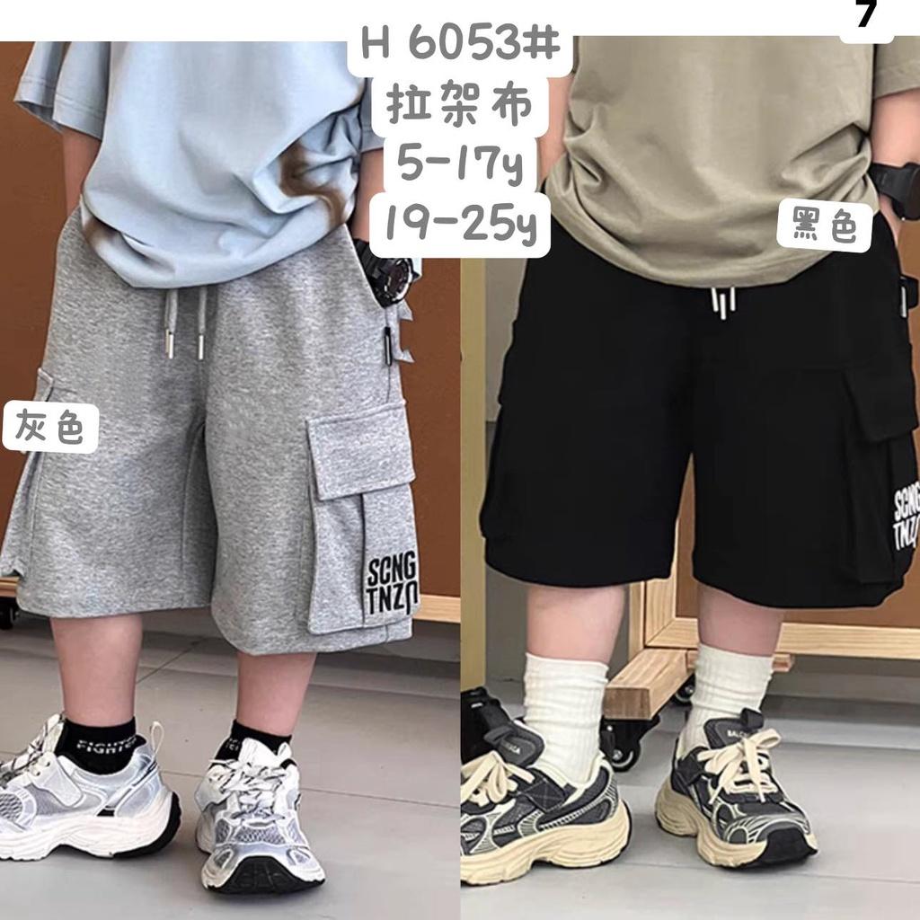北屯實體店❤現貨字母大口袋棉短褲 (四個口袋)✩米米童著-E0333