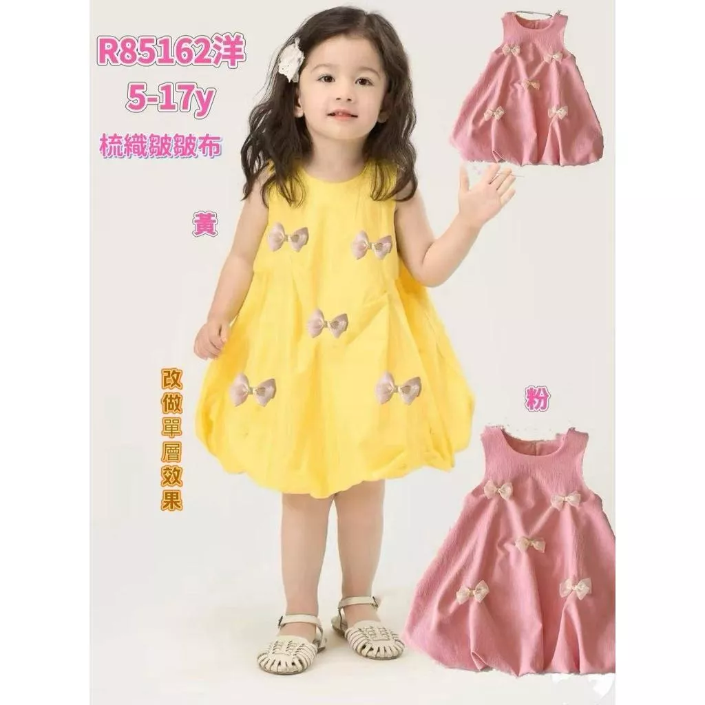 北屯實體店❤現貨皺皺紗蝴蝶結背心洋裝✩米米童著-E0342