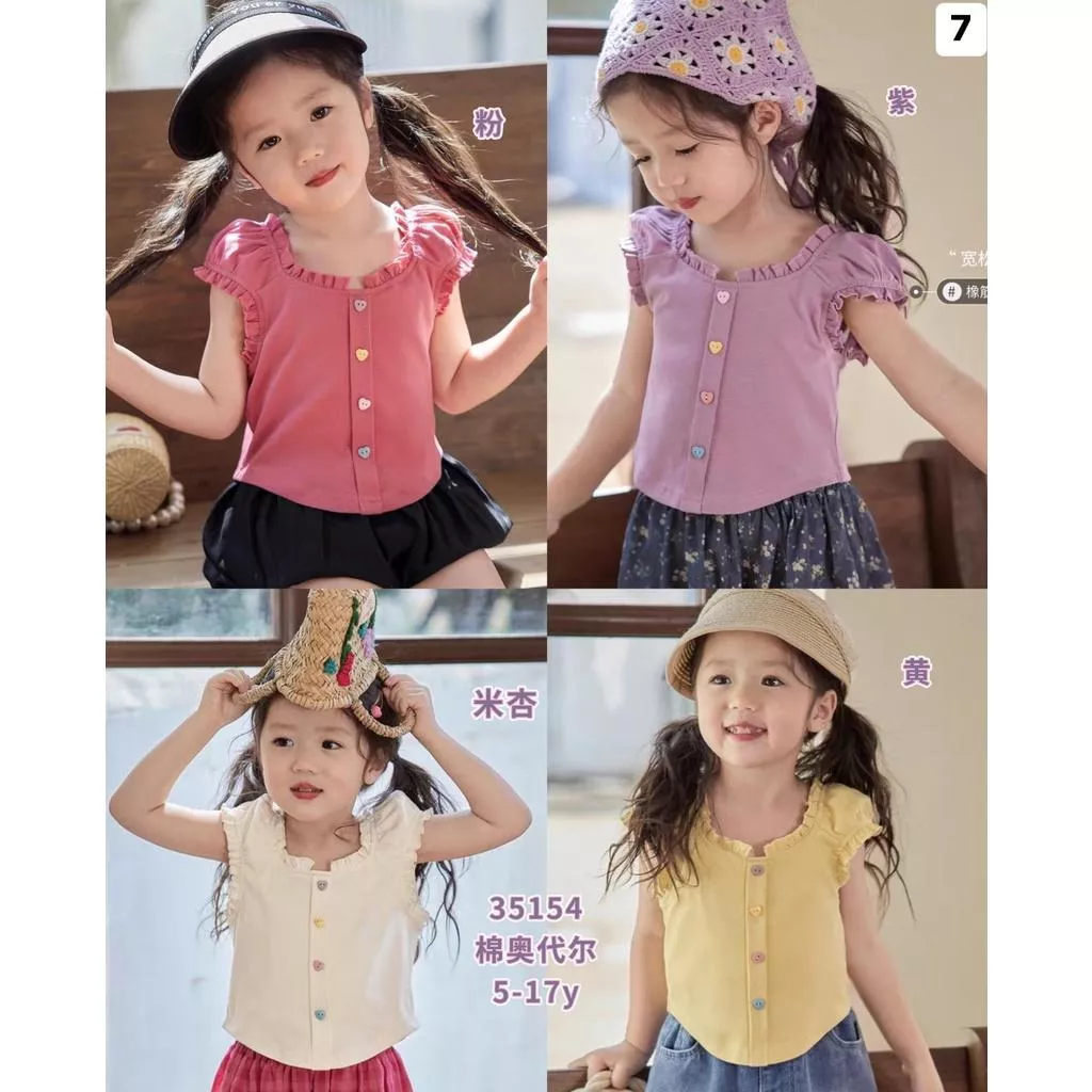 北屯實體店❤現貨愛心排扣花邊背心上衣✩米米童著-E0254