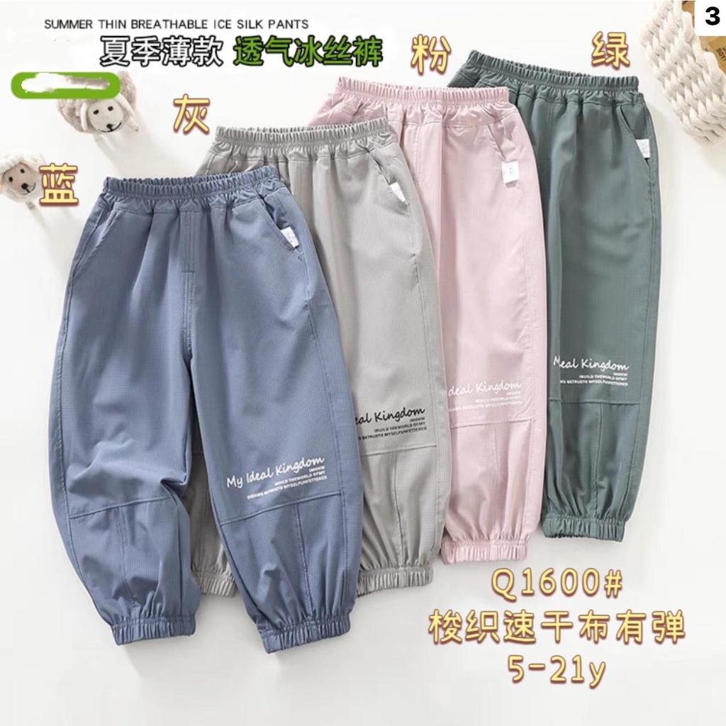 北屯實體店❤現貨薄款 字母縮口長褲✩米米童著-E0279