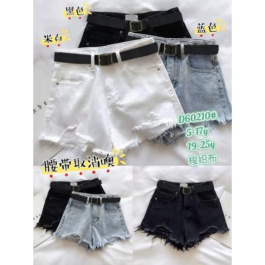 北屯實體店❤現貨純色休閒短褲(無腰帶)✩米米童著-E0268