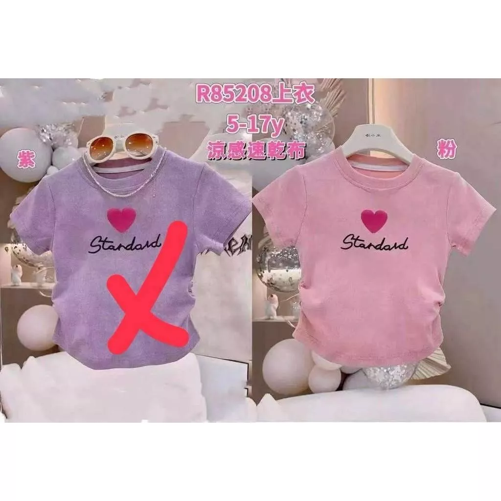 北屯實體店❤現貨愛心短版涼感上衣✩米米童著-E0500