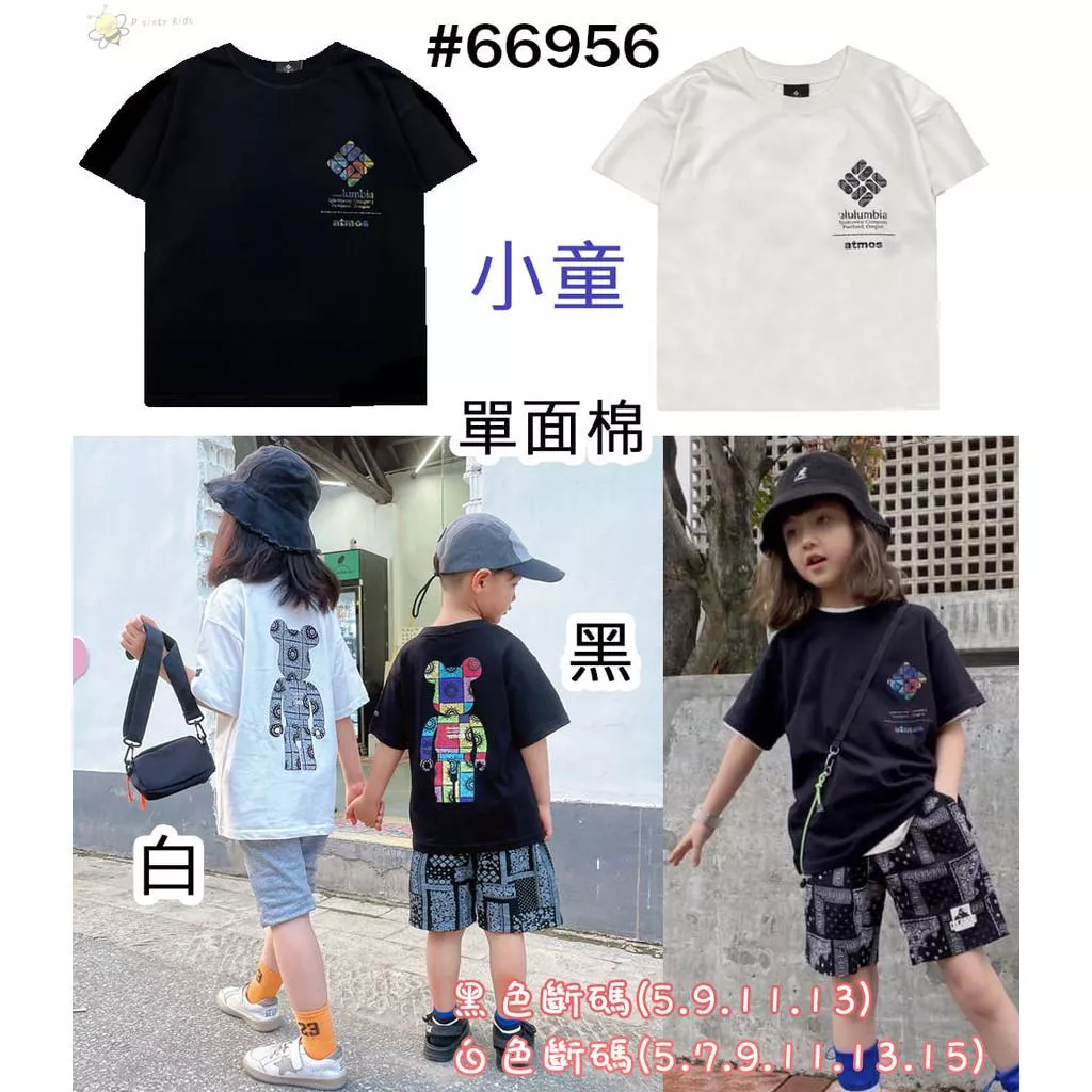 北屯實體店❤現貨大童 小熊短袖上衣✩米米童著-E0446