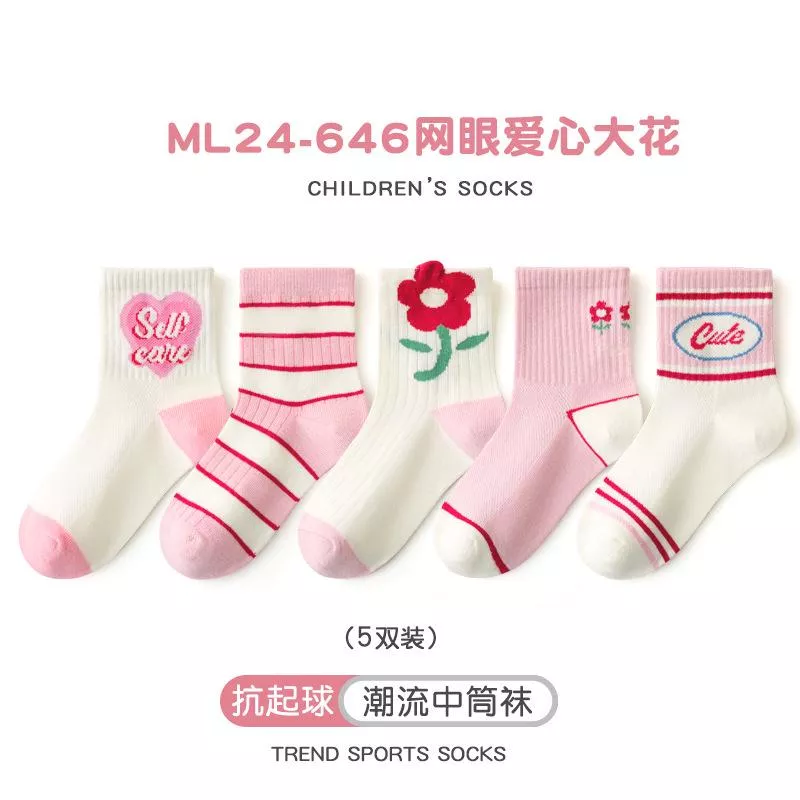 韓版預購 女寶中筒襪 Part2 一組五雙 (S~XL)