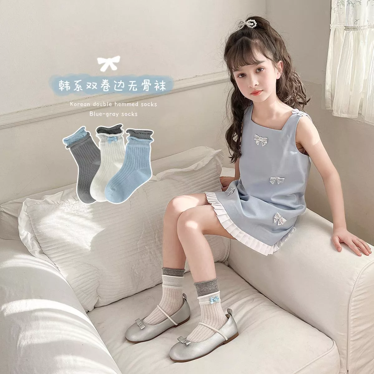 韓版預購 女寶 氣質蝴蝶結捲邊中筒襪  一組三雙 (M~XXL)