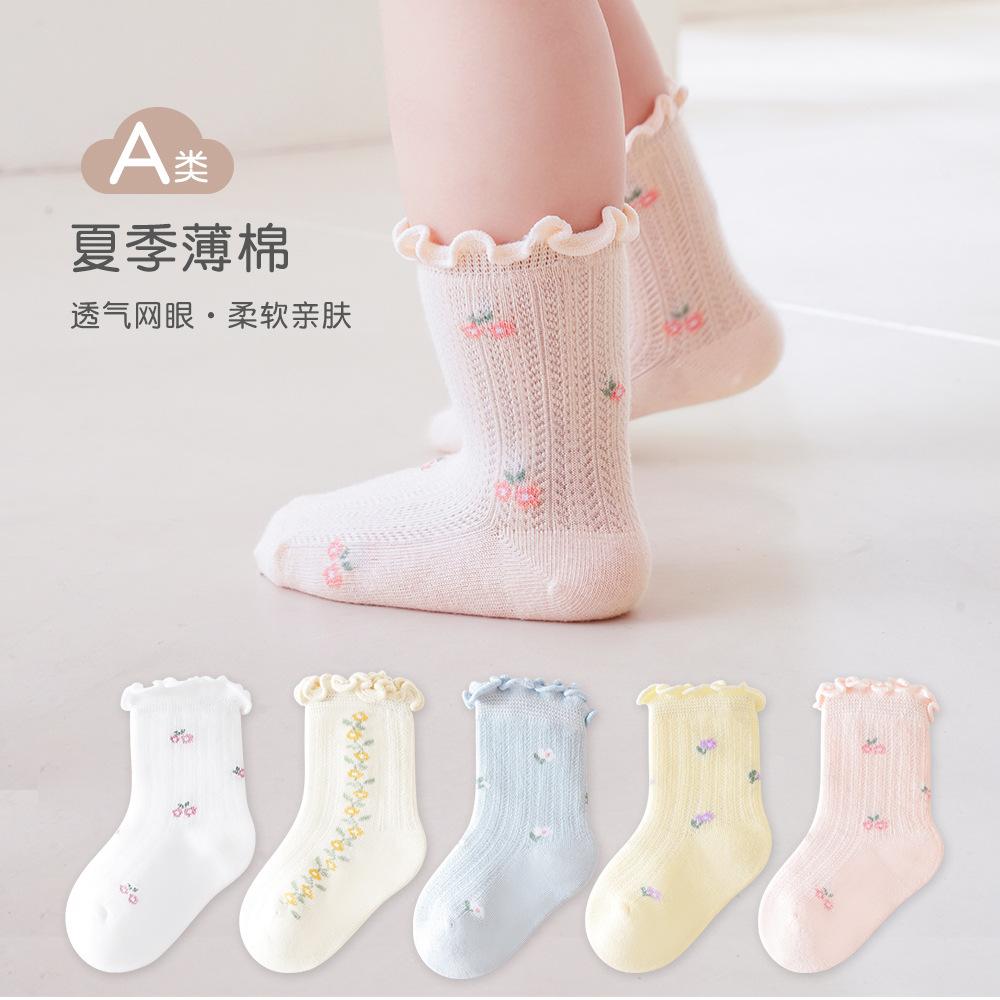 韓版預購 寶寶baby  網眼捲邊碎花襪襪 單雙 (S~L)
