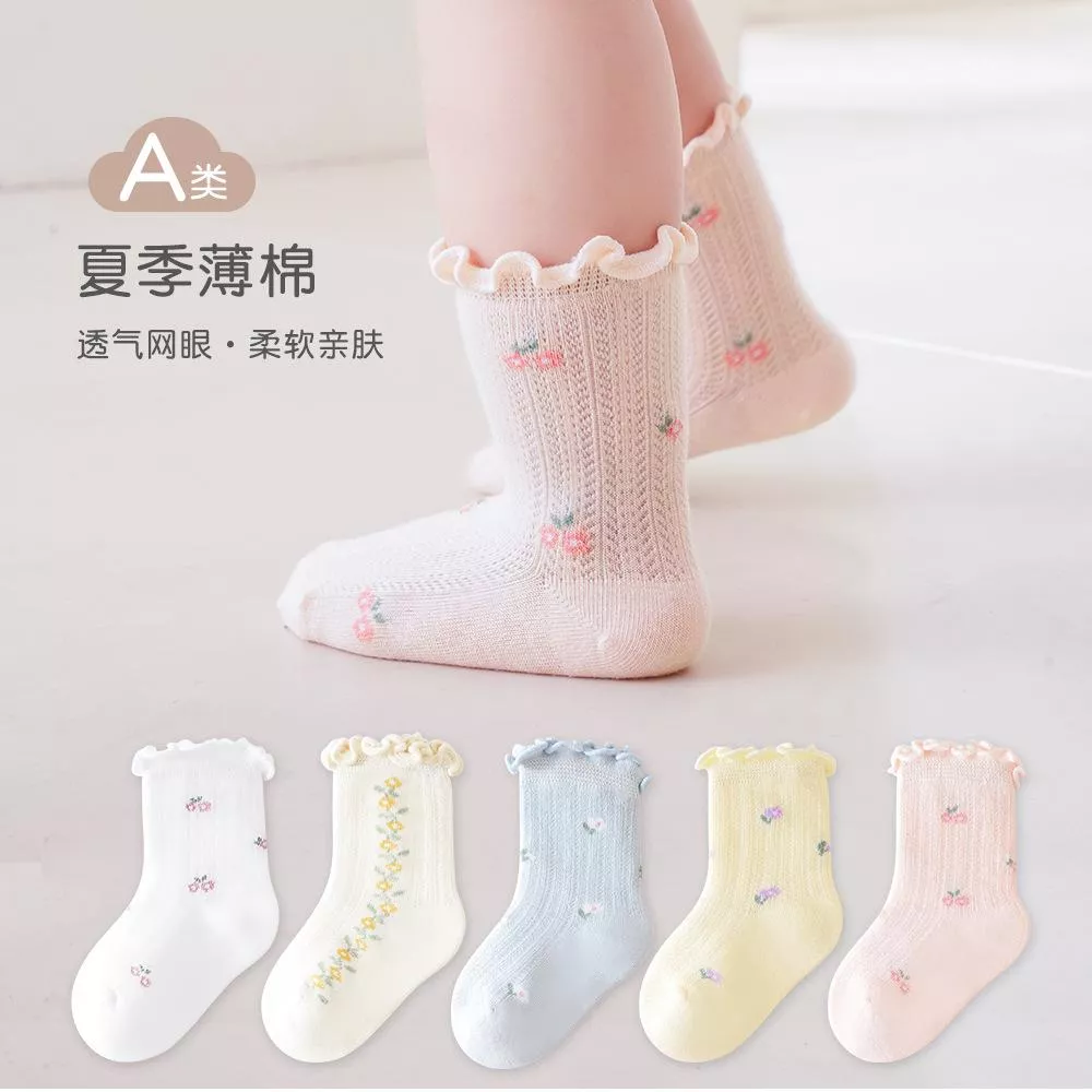 韓版預購 寶寶baby  網眼捲邊碎花襪襪 單雙 (S~L)