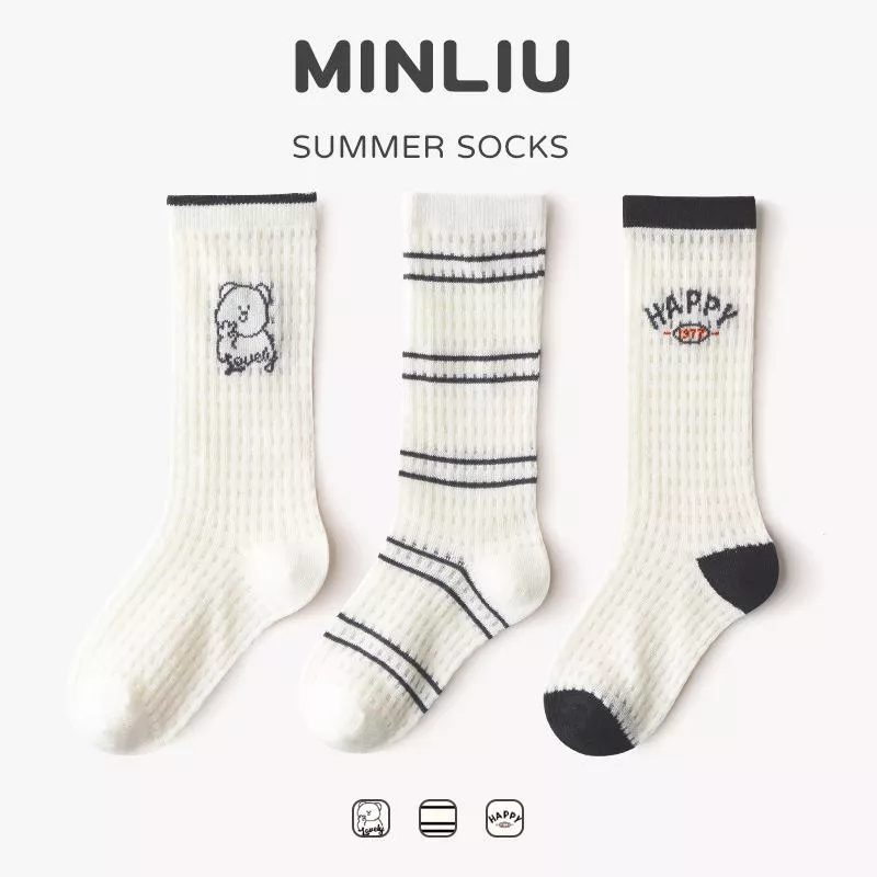 韓版預購 男童 小腿襪 一組3雙入 (S~XL)