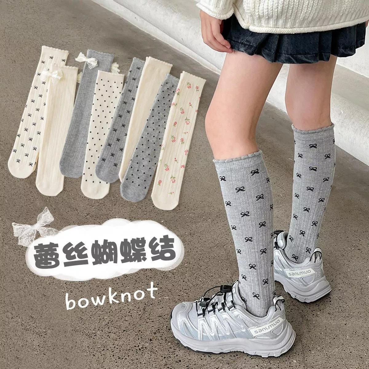 韓版預購 女童 氣質小腿襪 單入 (均碼)