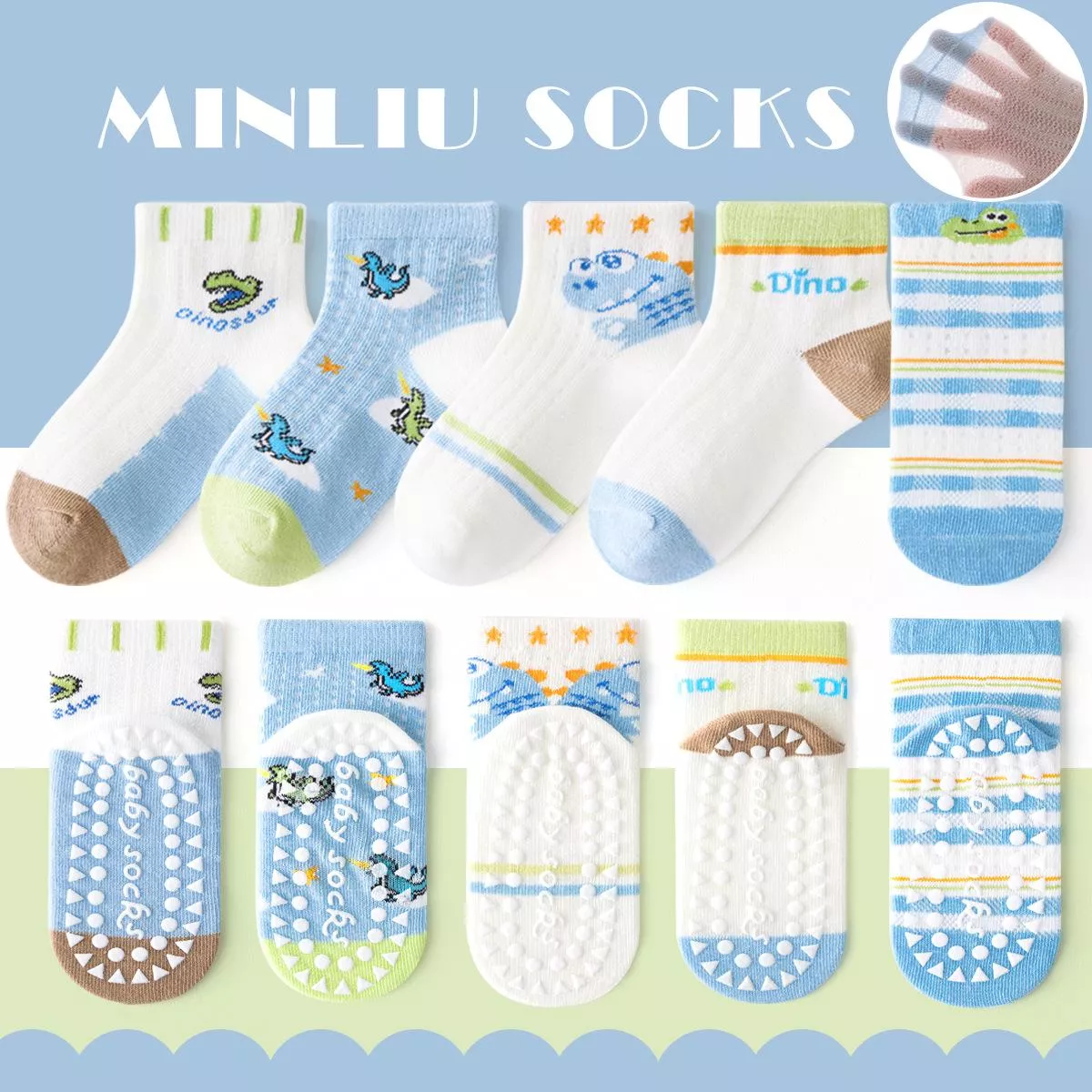 韓版預購 男寶 止滑襪  Part1 一組五雙