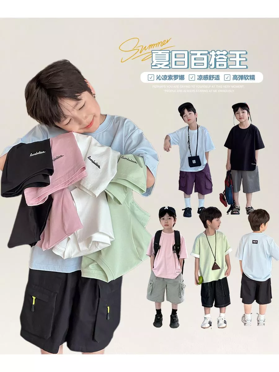 韓版預購 男童 素色後小標籤寬鬆短袖上衣 (90~160)