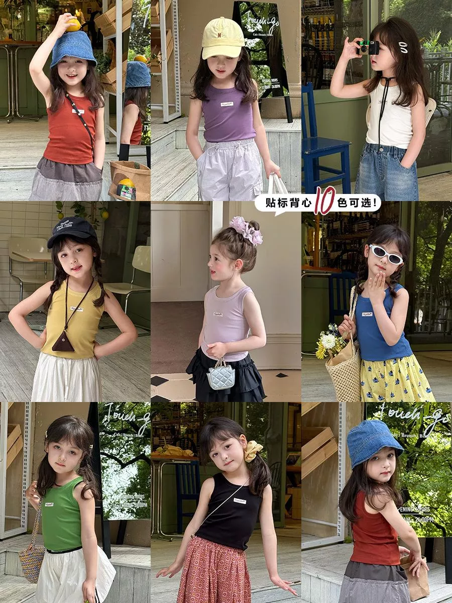 韓版預購 女童 標籤百搭背心 (90~170)