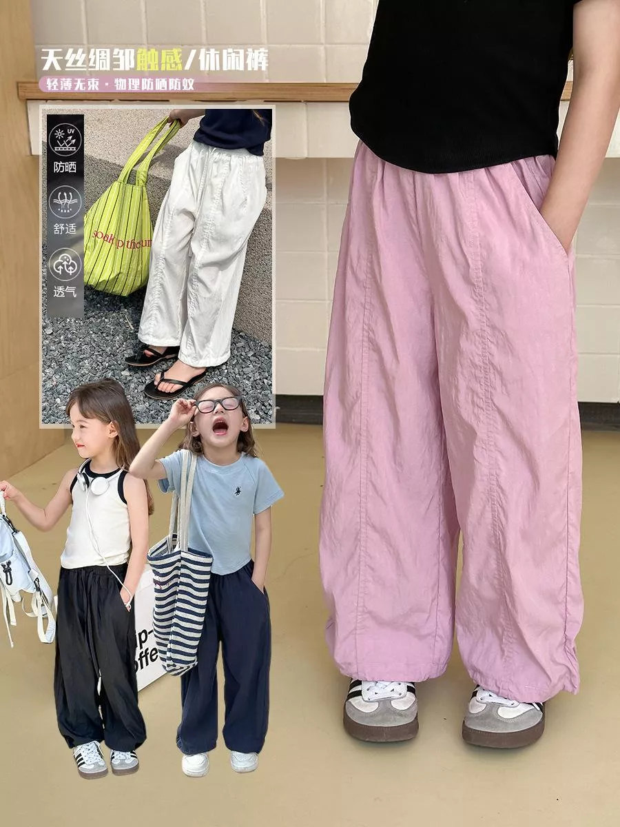 韓版預購 女童 速乾系列 薄款寬褲 褲腳有抽繩 (90~160)