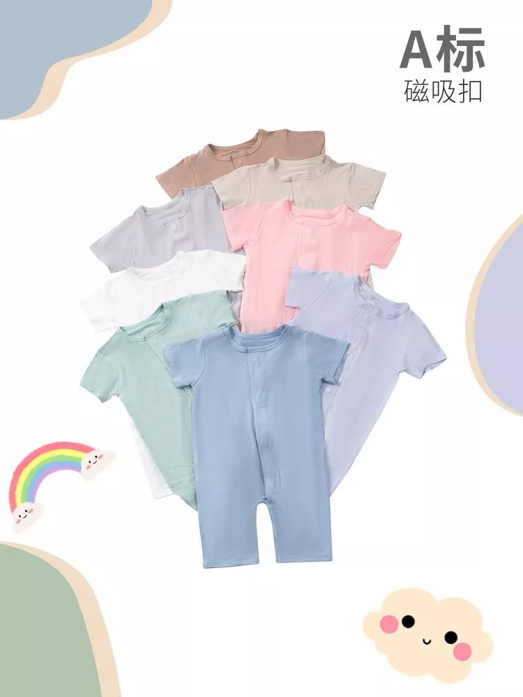 韓版預購 寶寶系列 磁吸釦 純色短袖連身衣 (59~80)