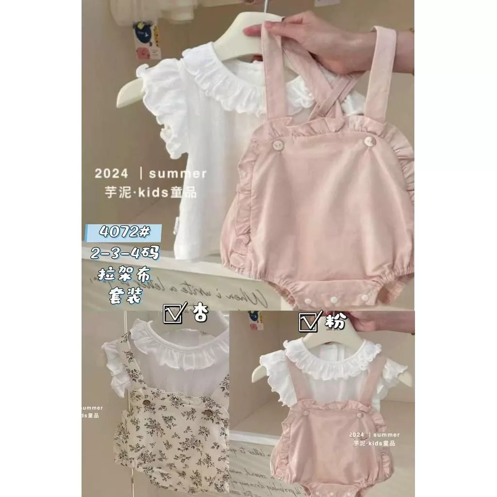 北屯實體店❤現貨 寶寶款 氣質飛袖上衣+吊帶包屁褲 套裝✩米米童著-E0435