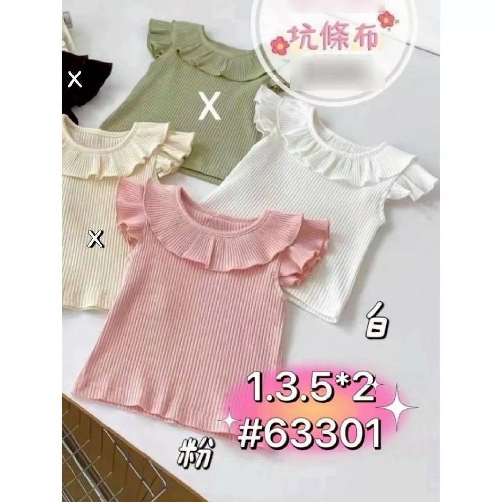 北屯實體店❤現貨 寶寶款 台灣製坑條背心✩米米童著-E0399