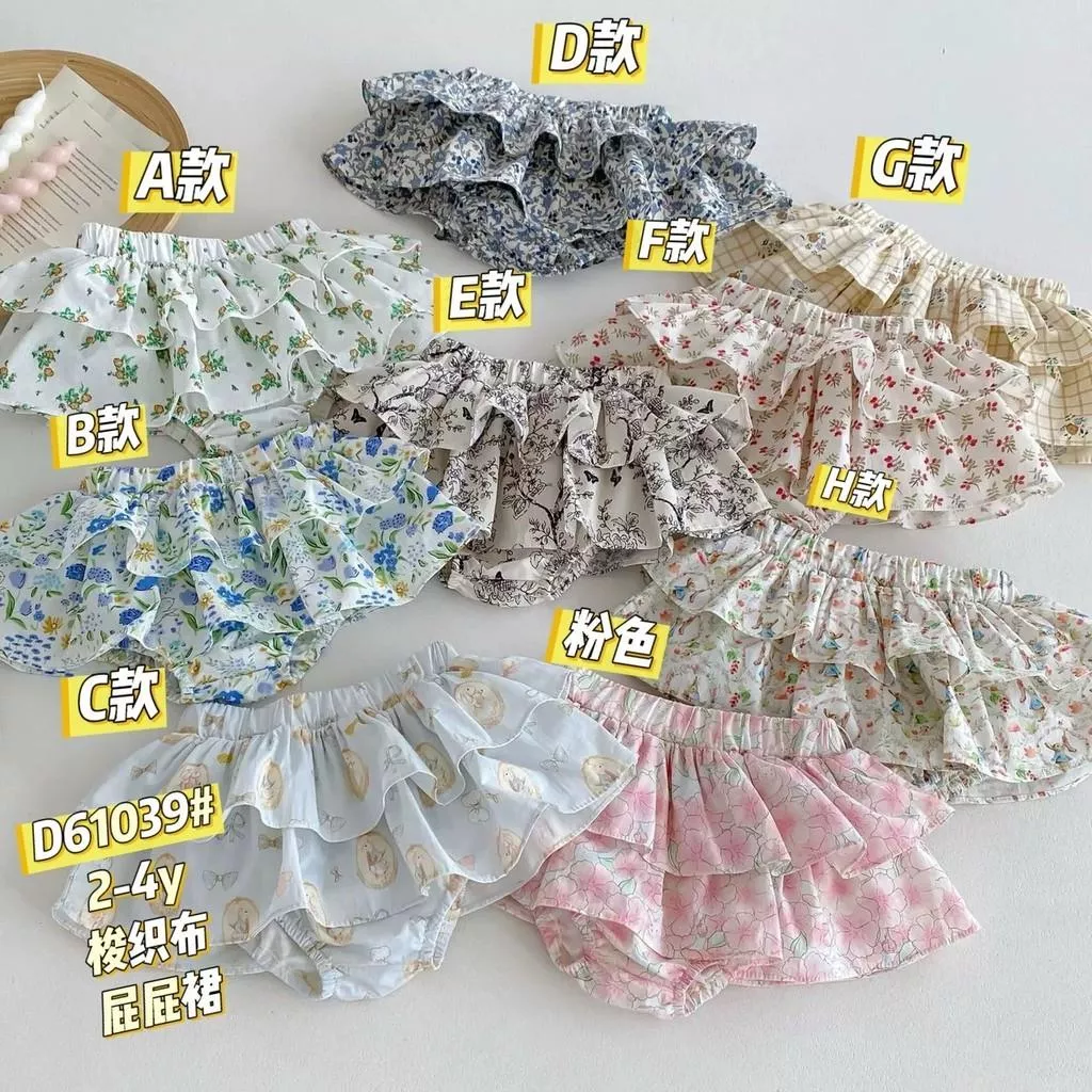 北屯實體店❤現貨 寶寶款 花花屁屁裙✩米米童著-E0487