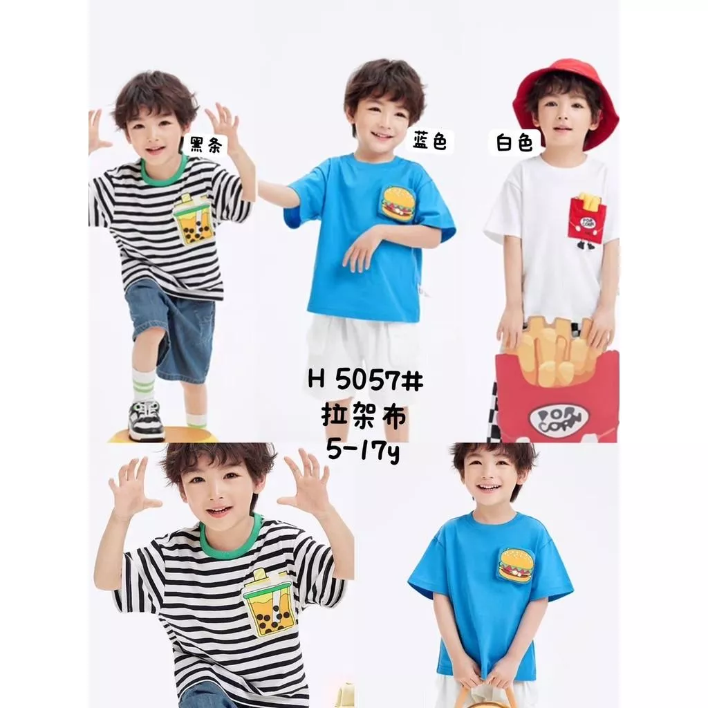 北屯實體店❤現貨 薯條口袋短袖上衣✩米米童著-E0584