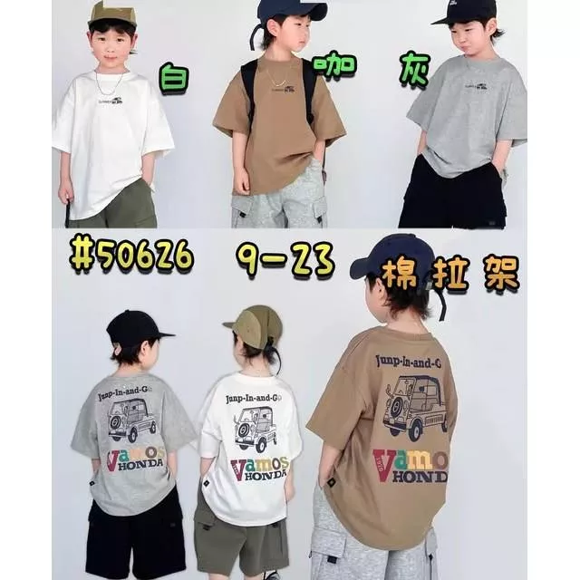 北屯實體店❤現貨 大中小童 彩色字母車車短袖上衣✩米米童著-E0583