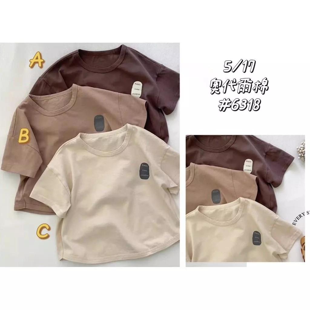北屯實體店❤現貨 台灣製 莫代爾棉小字母短袖上衣 (實品LOGO是黑底)✩米米童著-E0527
