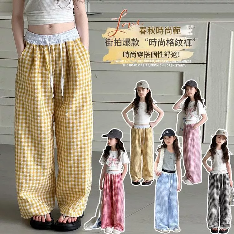 韓版預購 中大童 - 格子寬褲 (120~170cm)