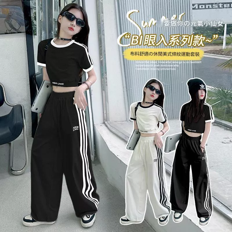 韓版預購 中大童 - 運動風短版上衣+運動邊條寬褲 套裝 (120~170cm)-版型偏小