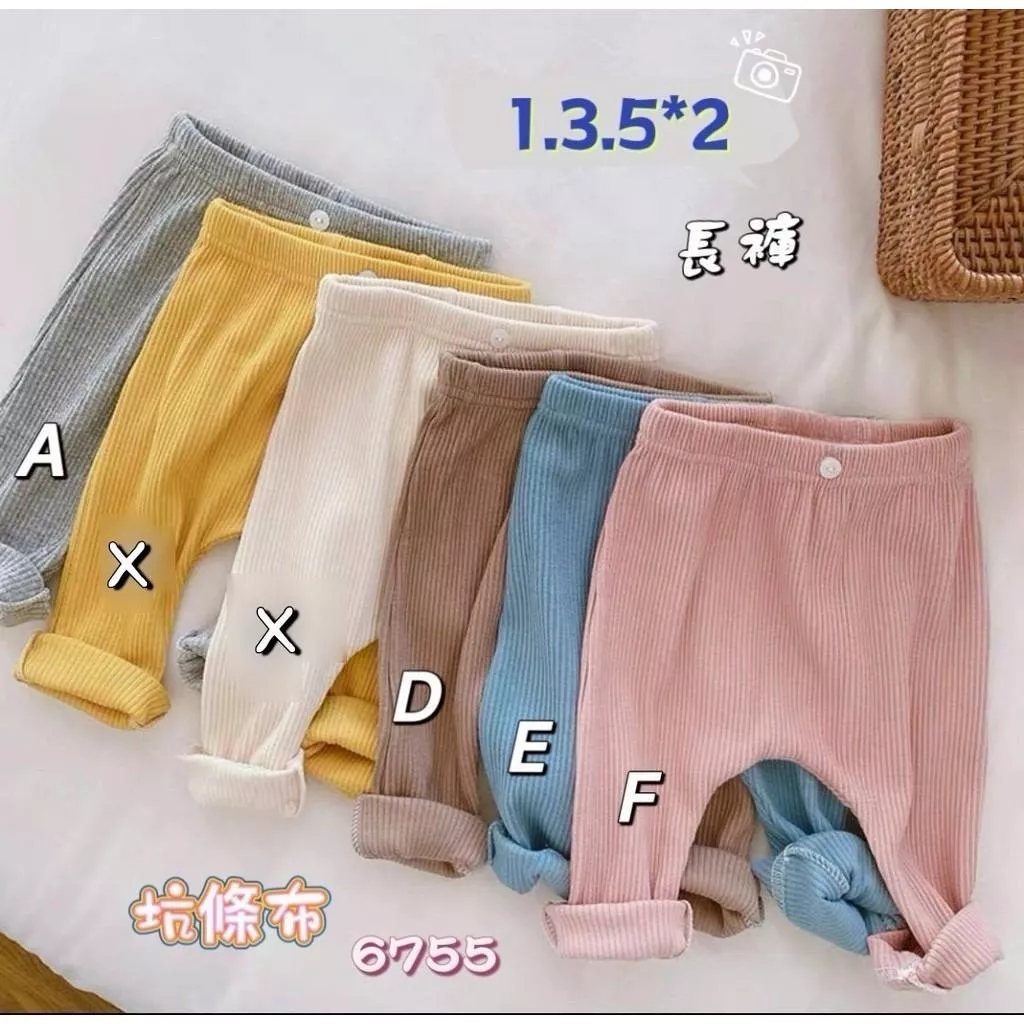 北屯實體店❤現貨 台灣製 寶寶坑條屁屁褲✩米米童著-E0632