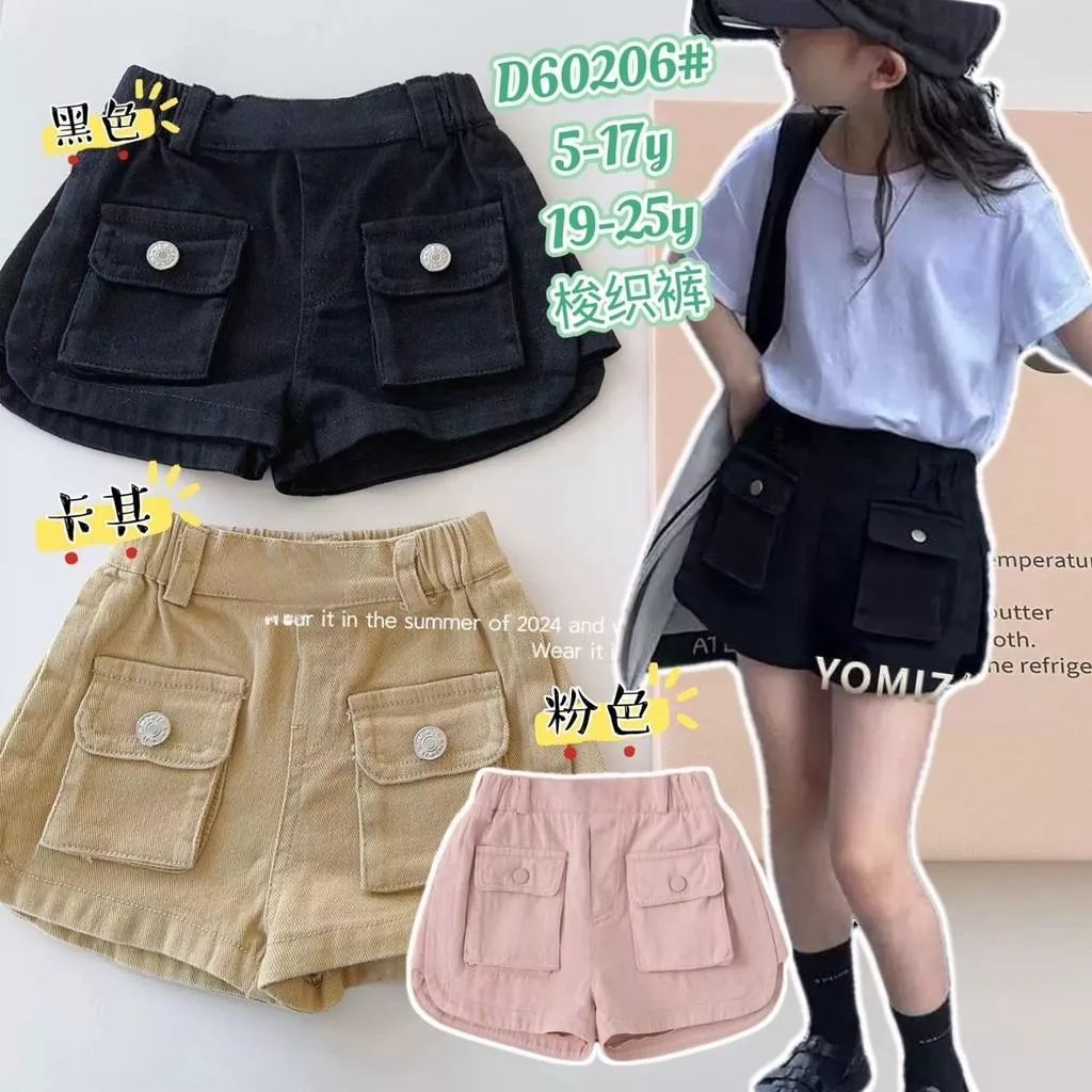 北屯實體店❤現貨 下擺圓弧翻蓋口袋休閒短褲✩米米童著-E0600