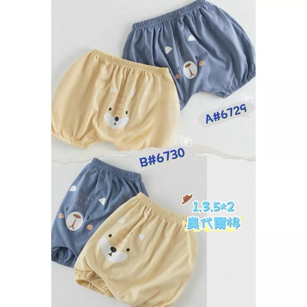 北屯實體店❤現貨 台灣製 寶寶 熊臉燈籠屁屁褲✩米米童著-E0633