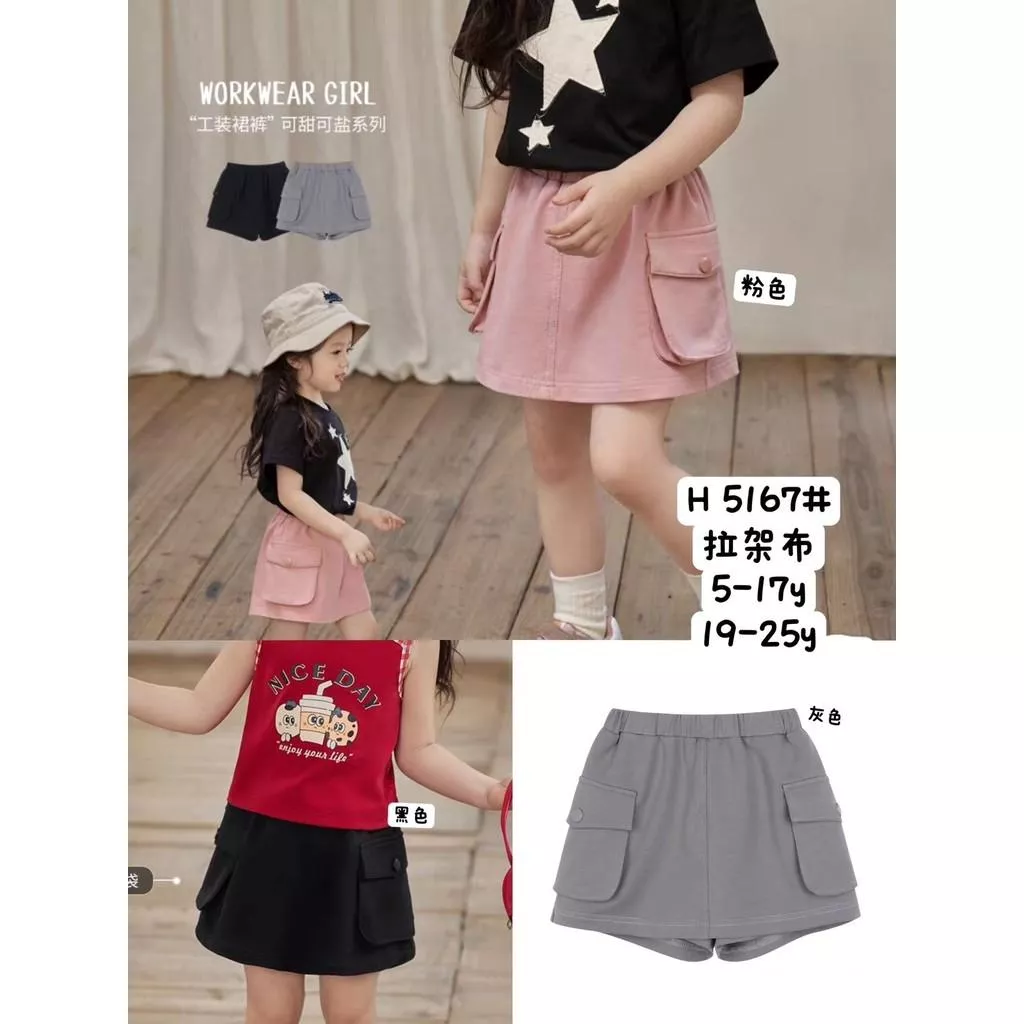 北屯實體店❤現貨 側口袋工裝棉短裙(有安全褲)✩米米童著-E0599