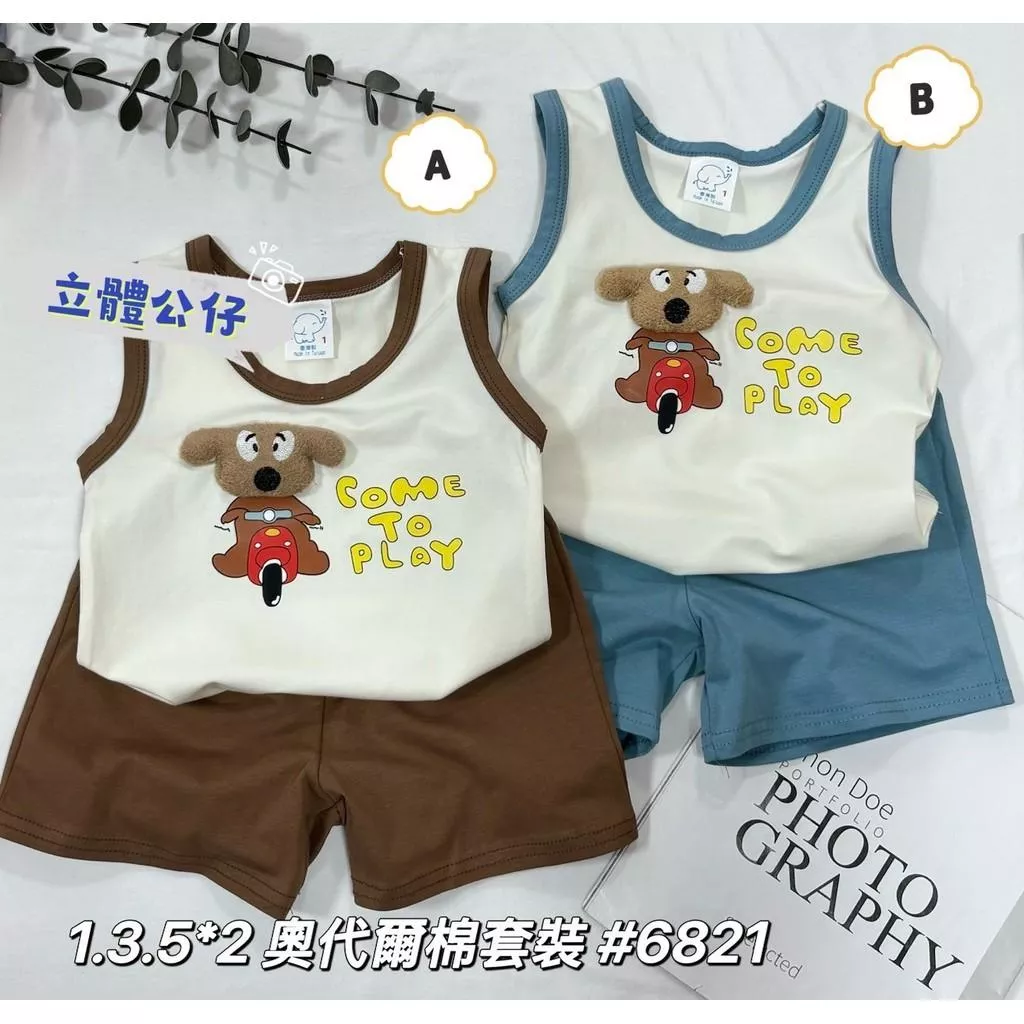 北屯實體店❤現貨 台灣製 寶寶 立體狗狗背心+短褲 套裝✩米米童著-E0631
