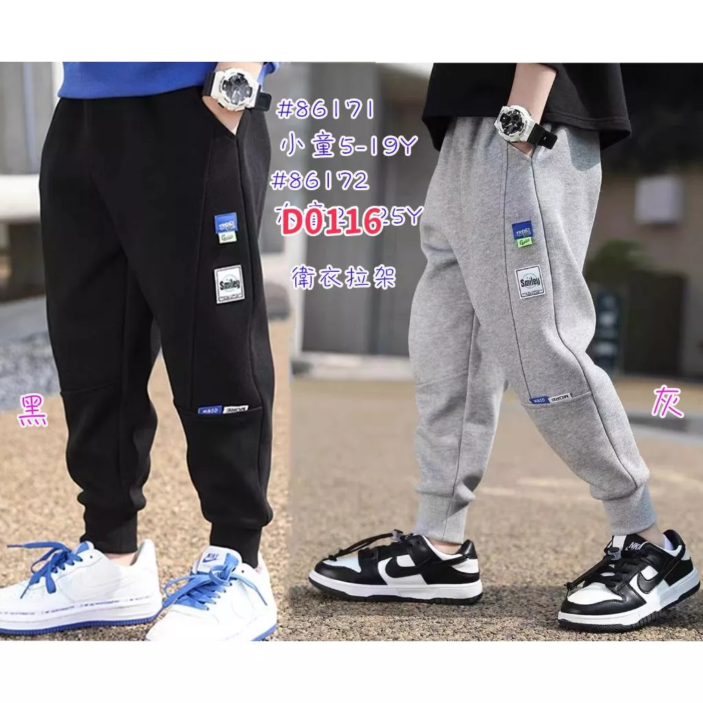 北屯實體店❤現貨 大童 標籤縮口棉長褲✩米米童著-D0116