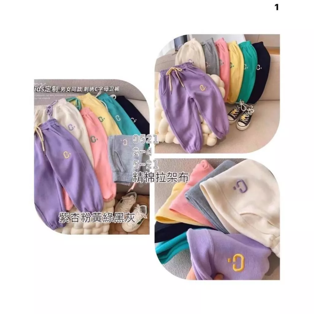 北屯實體店❤現貨 C字跳色棉質長褲✩米米童著-D0608