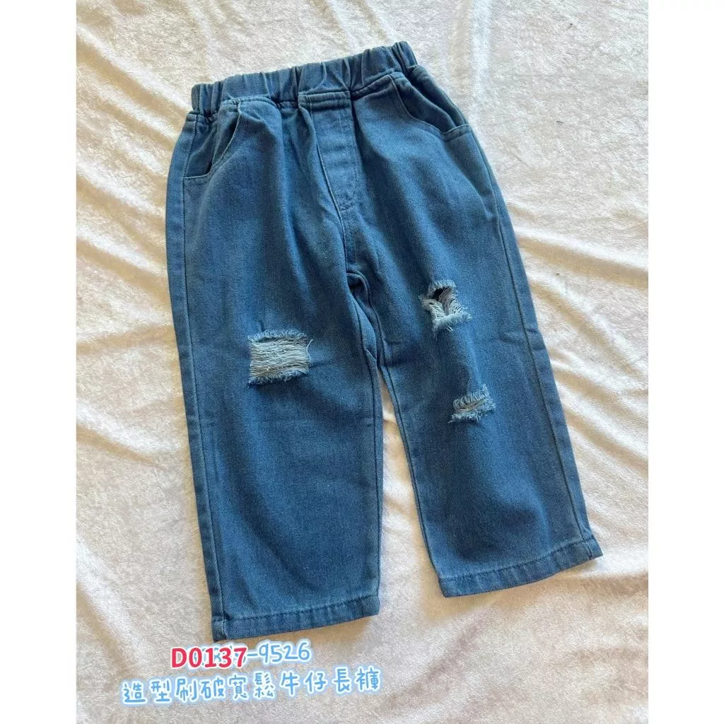 北屯實體店❤現貨 造型刷破寬鬆牛仔長褲✩米米童著-D0137
