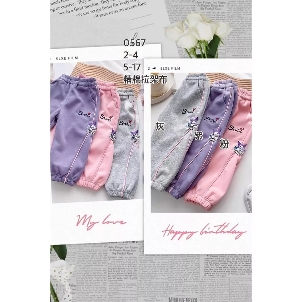北屯實體店❤現貨 線條棉長褲✩米米童著-D0677