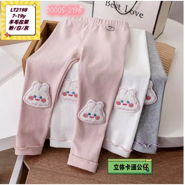 北屯實體店❤現貨 兔兔貼布內搭褲✩米米童著-D0005