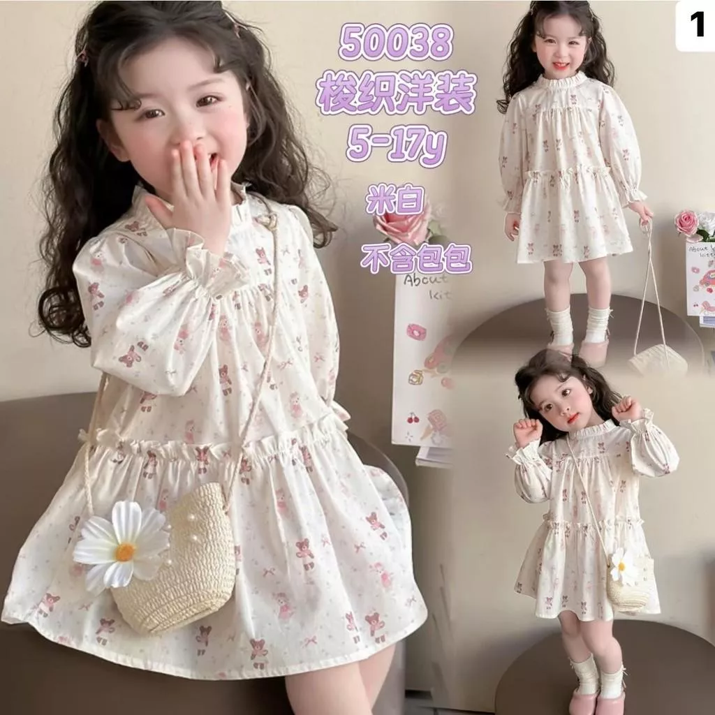 北屯實體店❤現貨 滿版長袖洋裝✩米米童著-A0038