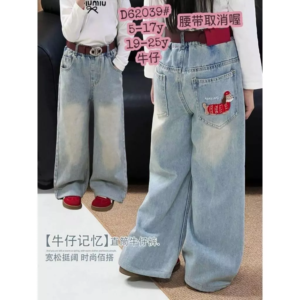 北屯實體店❤現貨 大童~口袋造型臘腸狗牛仔寬褲 (4口袋)✩米米童著-A0043