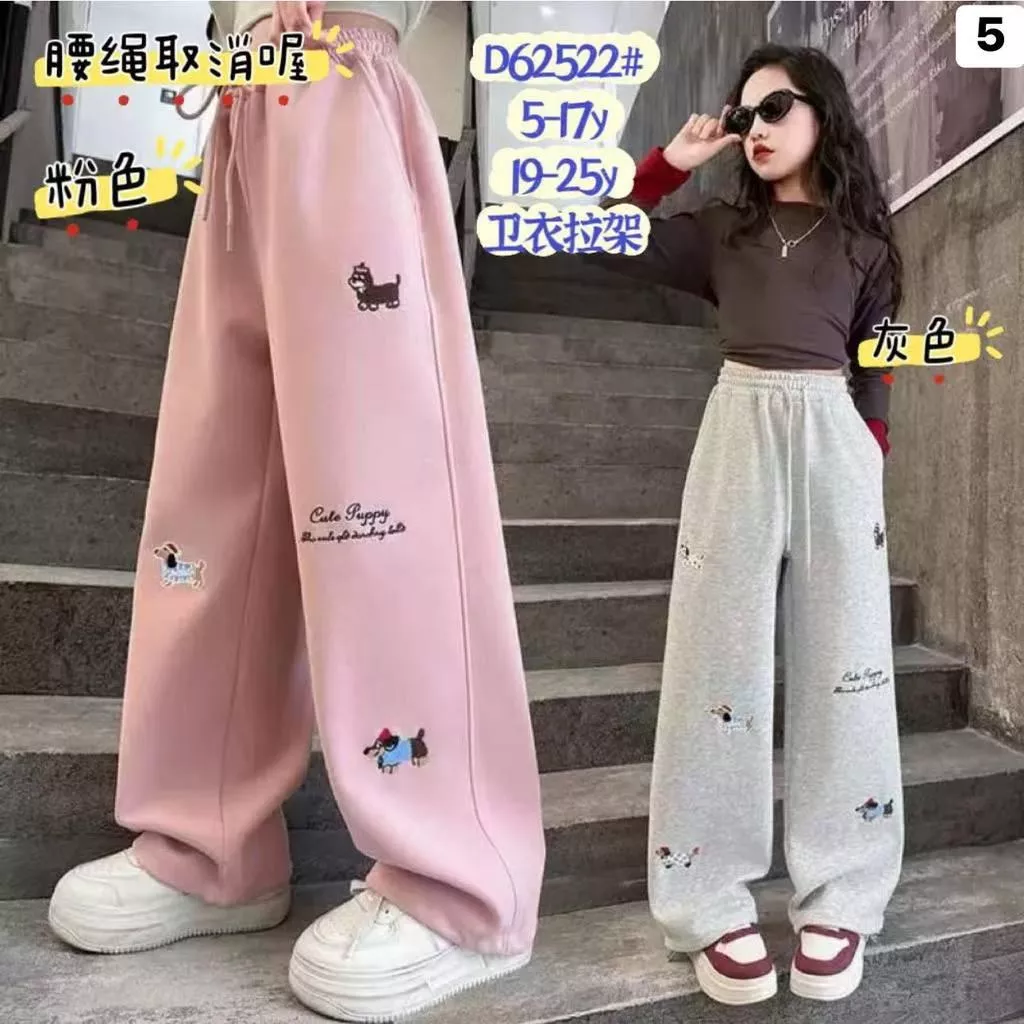 北屯實體店❤現貨 刺繡臘腸狗棉質寬褲✩米米童著-A0103
