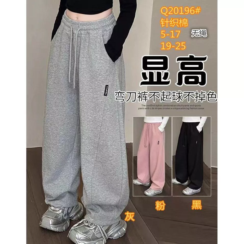 北屯實體店❤現貨 車線小標籤棉長褲✩米米童著-A0087