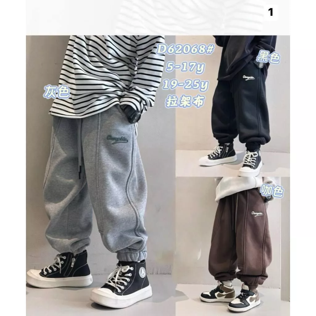 北屯實體店❤現貨 字母車線縮口棉長褲✩米米童著-A0096