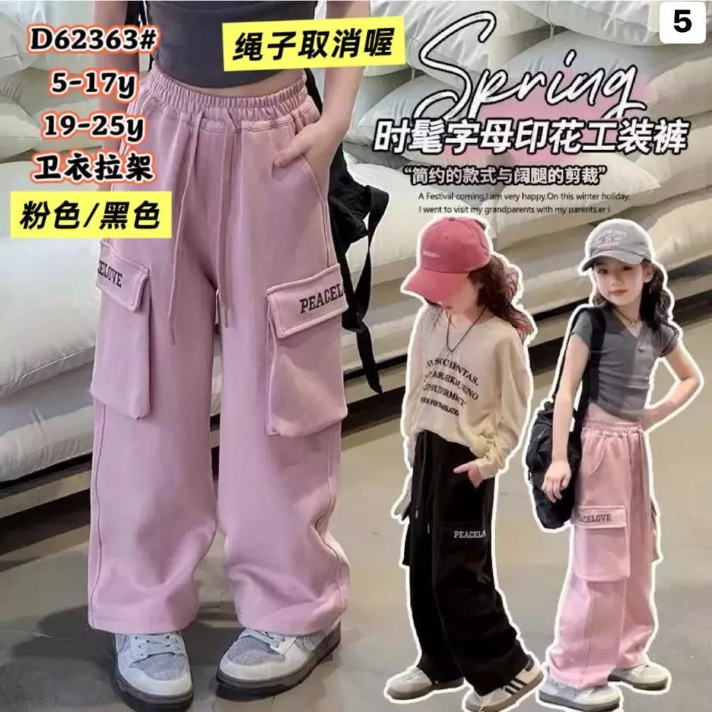 北屯實體店❤現貨 大口袋字母工裝長褲✩米米童著-A0086