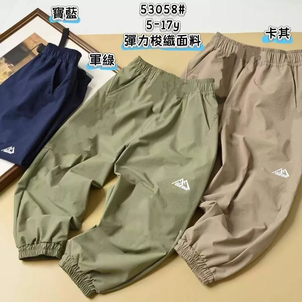 北屯實體店❤現貨 山系休閒縮口長褲✩米米童著-A0064