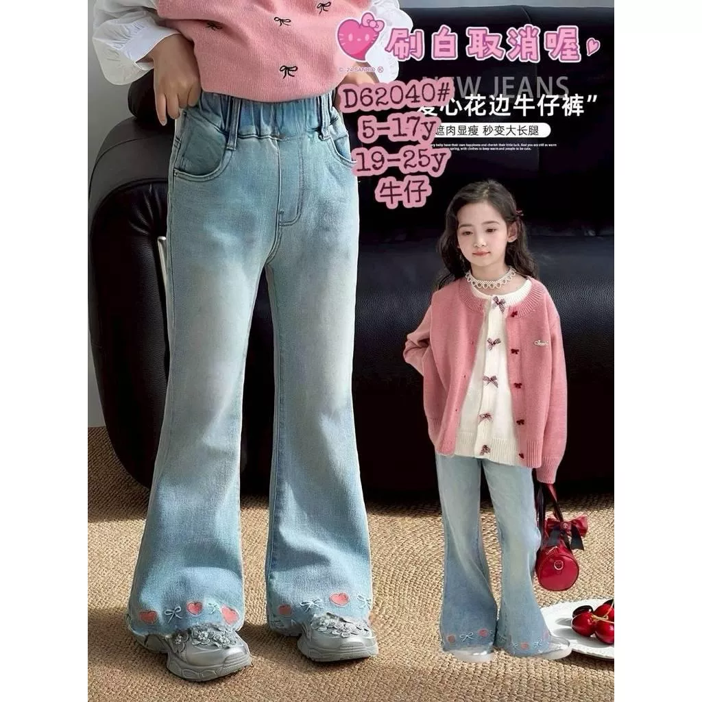 北屯實體店❤現貨 可愛刺繡牛仔喇叭褲✩米米童著-A0060