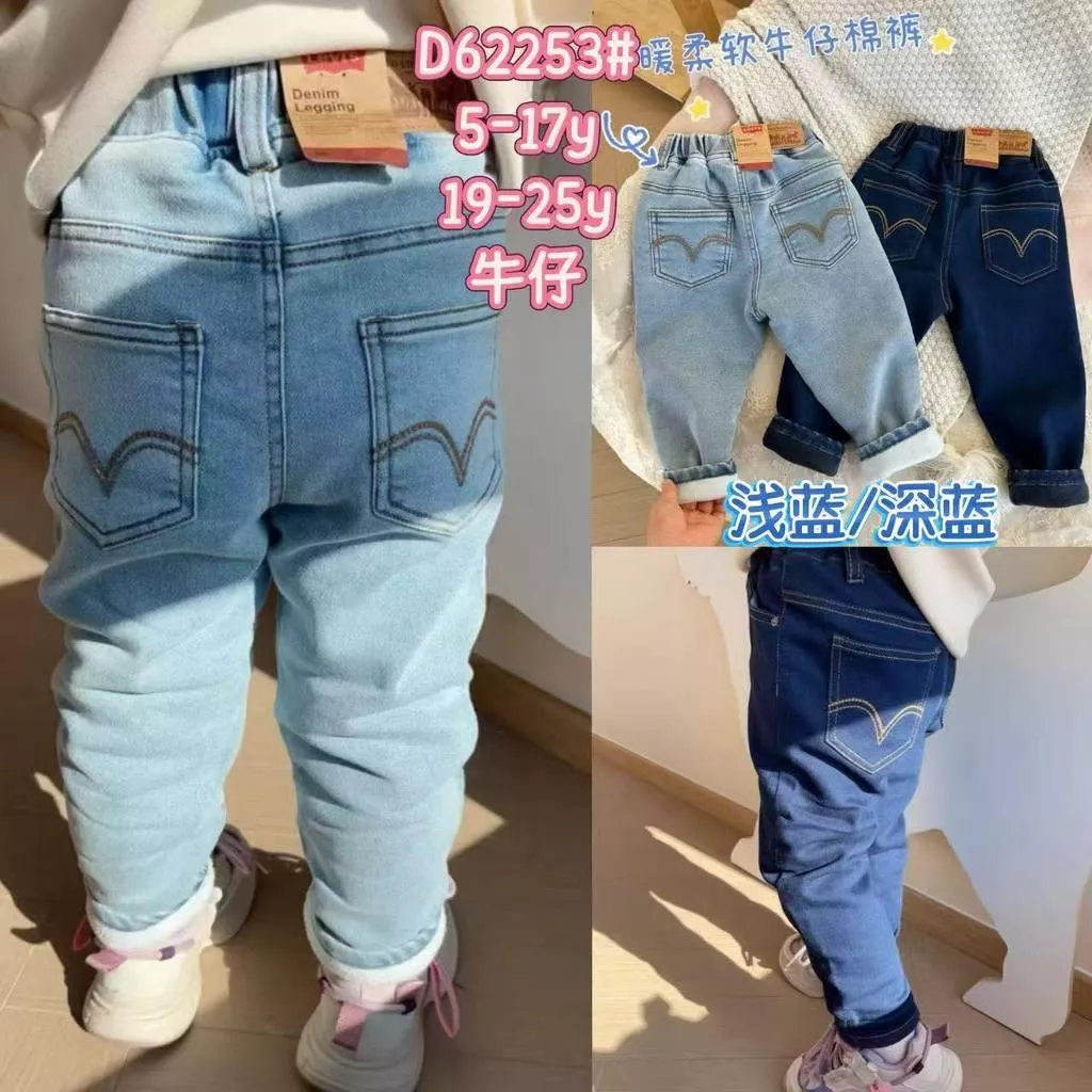 北屯實體店❤現貨 車線系列牛仔長褲✩米米童著-A0067