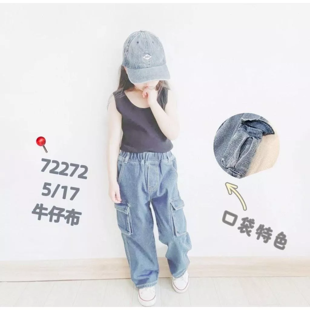 北屯實體店❤現貨 工裝系列牛仔長褲✩米米童著-A0063