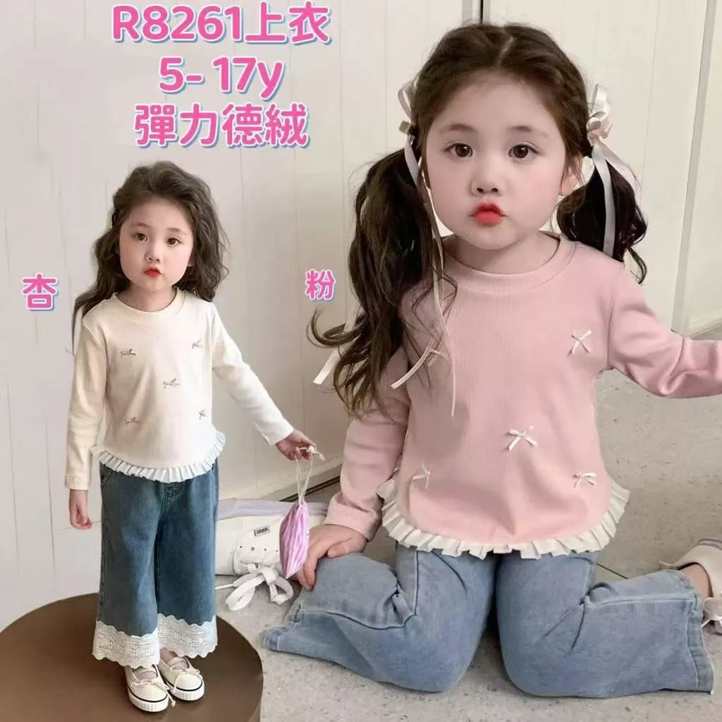 北屯實體店❤現貨 Q彈德絨 緞帶蝴蝶結緹花下擺長袖上衣✩米米童著-A0171