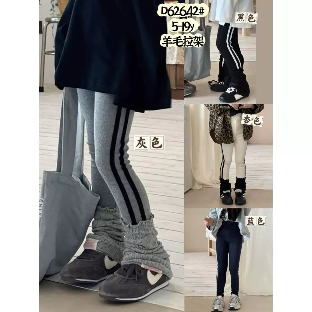 北屯實體店❤現貨 配條內搭褲(無襪套)✩米米童著-A0184