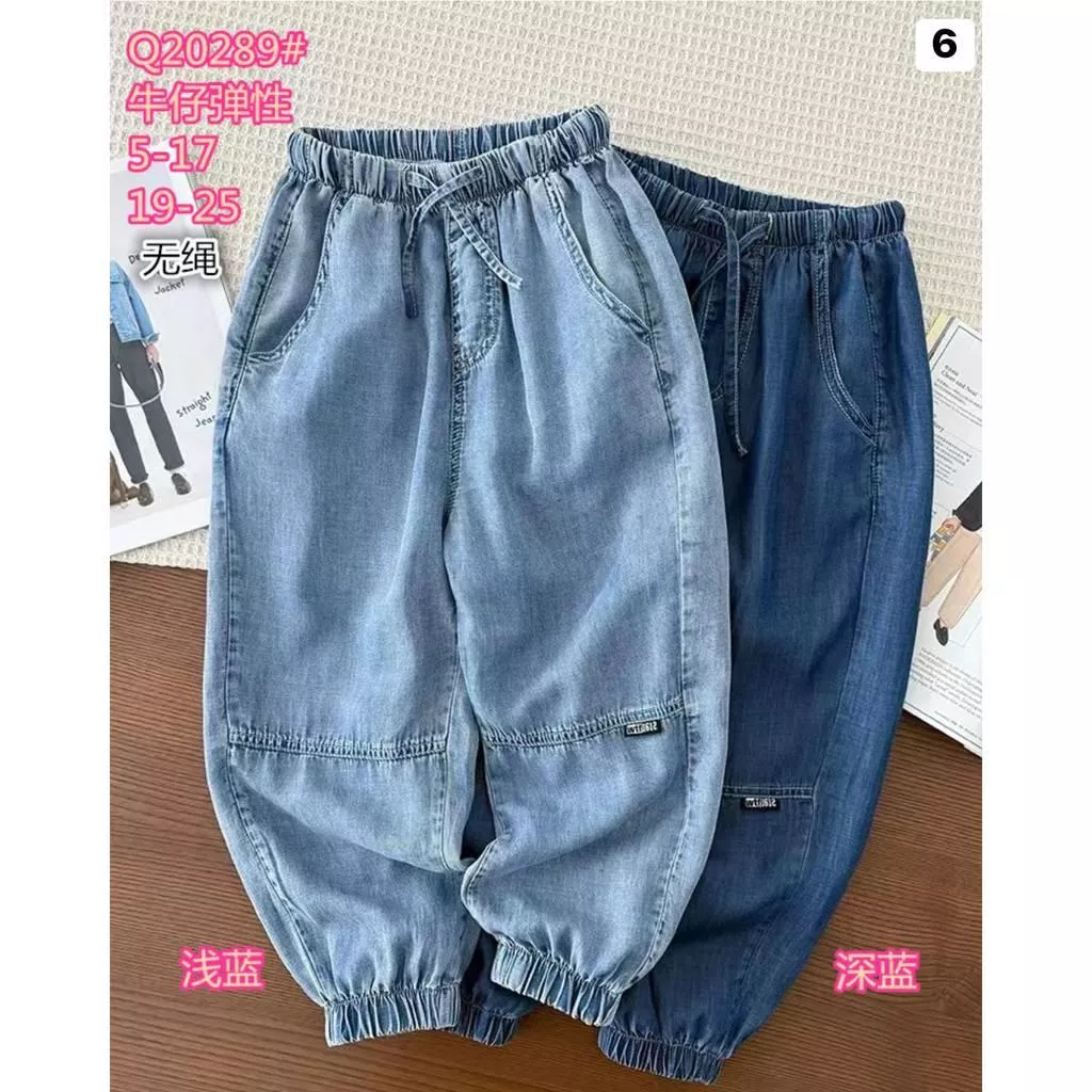 北屯實體店❤現貨 口袋牛仔縮口長褲✩米米童著-A0191